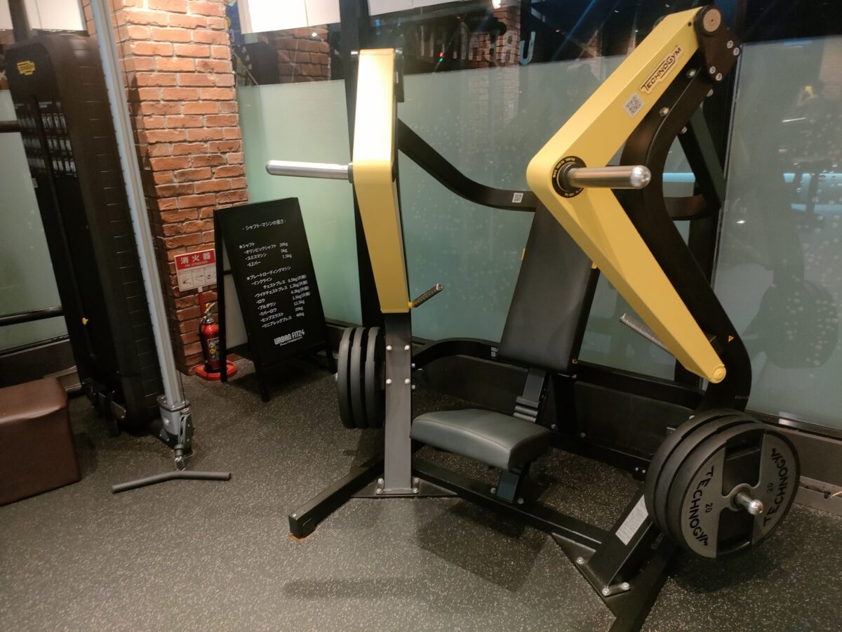 株*S様 テクノジム　チェストプレス ピュアストレングス インクラインチェストプレス | テクノジム