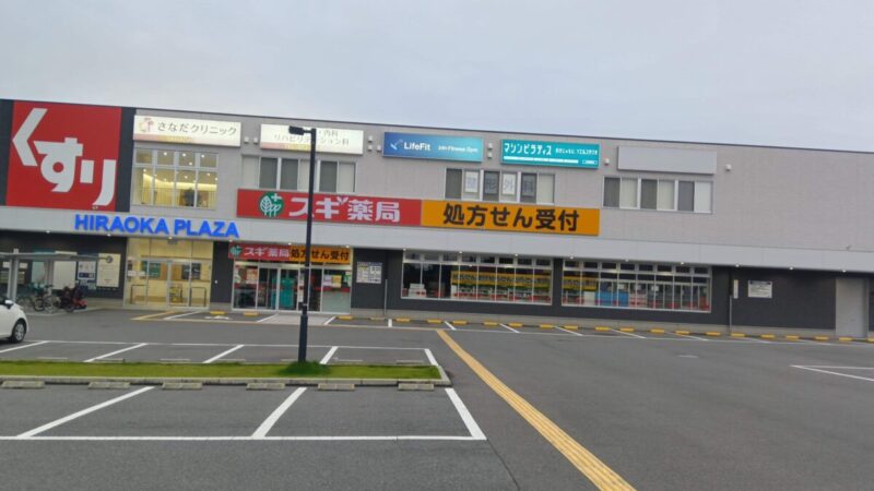 正面
