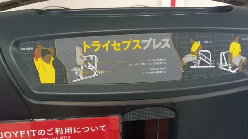 マトリックス デイップスウエイトスタック