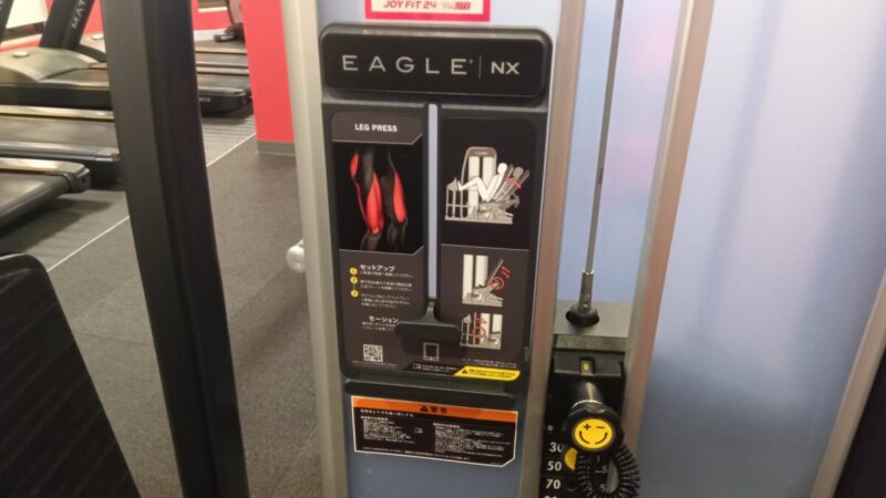 背もたれ調整でハック風に｜サイベックス/EAGLE NX レッグプレス（ウェイトスタック）
