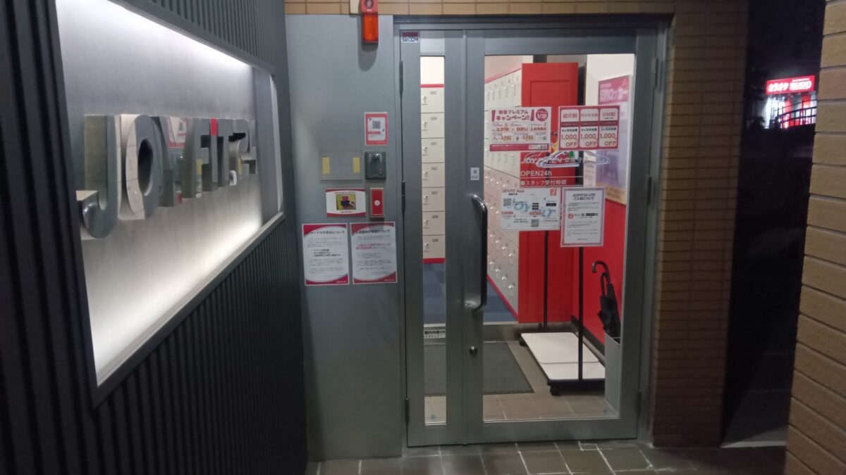 JOYFIT24 ジムLITE 京阪守口