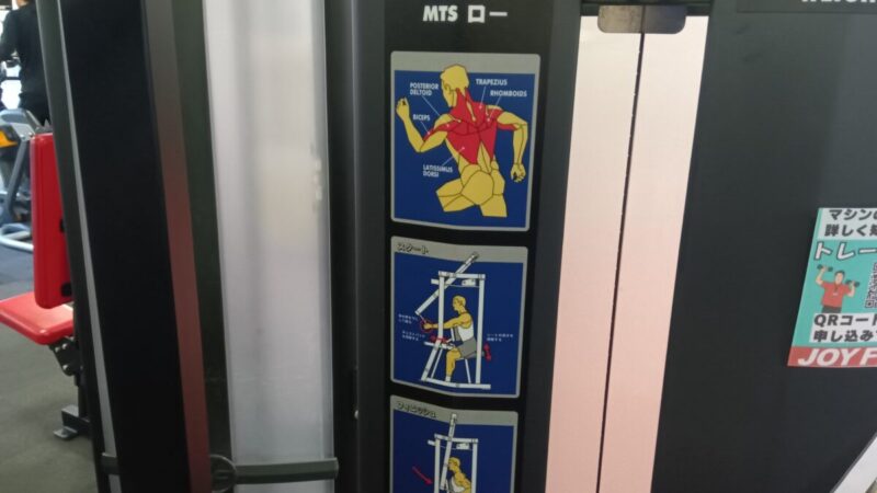 左右独立スタックが気持ちいい｜ハンマーストレングス/MTSロウ（ウェイトスタック）
