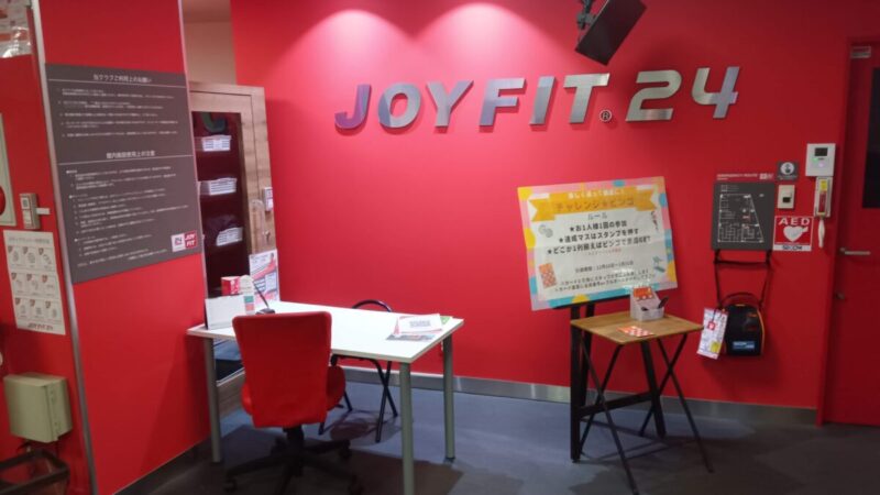 ジョイフィット巡り#4｜ジョイフィット24 JR野田駅前店：3フロア運用×トレッドミルは高架ビュー（個人ブログ）
